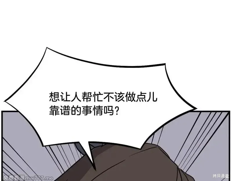 第203话165