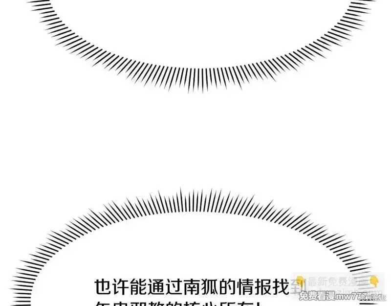 第182话26