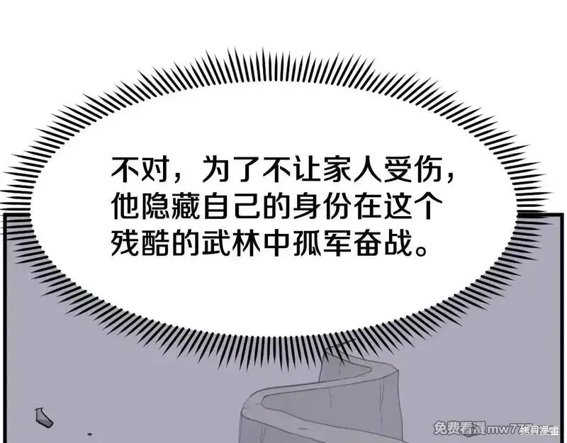 第206话66