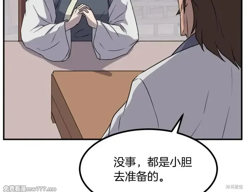 第169话11