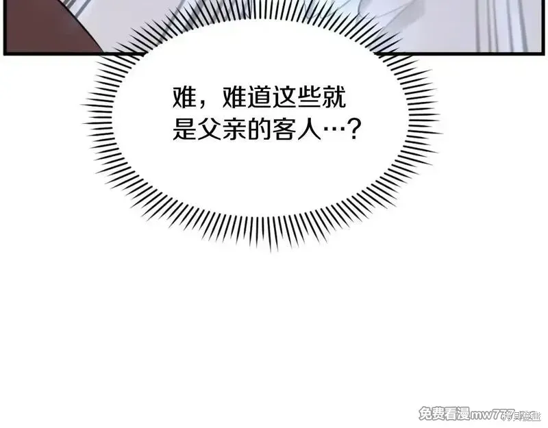 第169话122