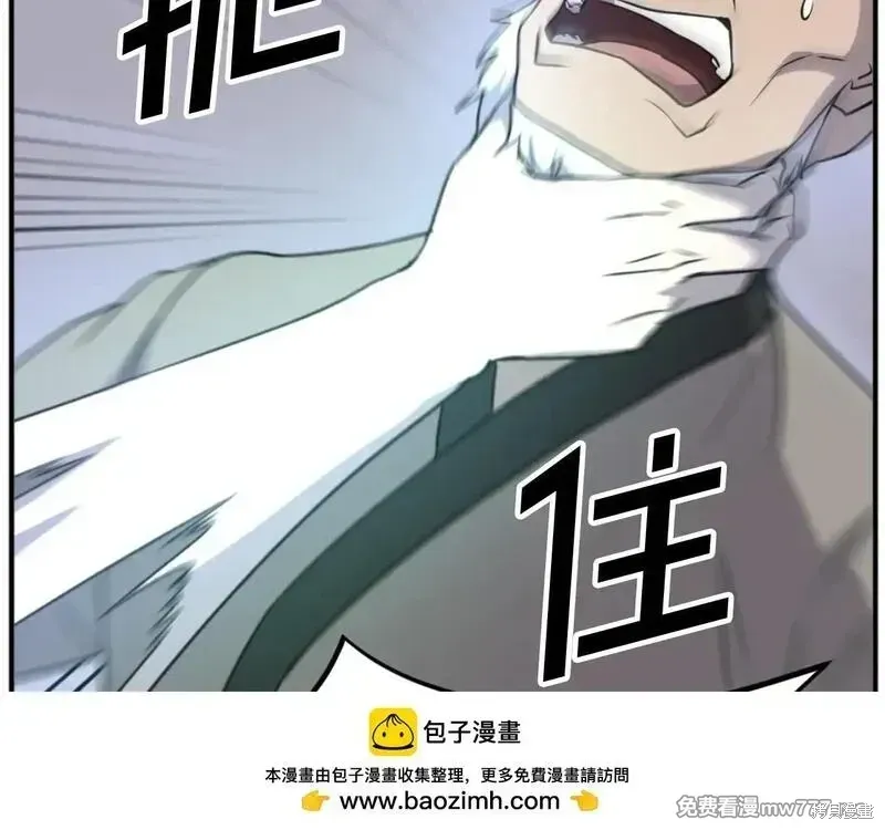 第173话154