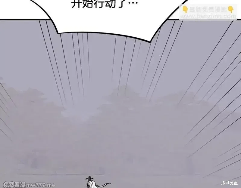 第199话101