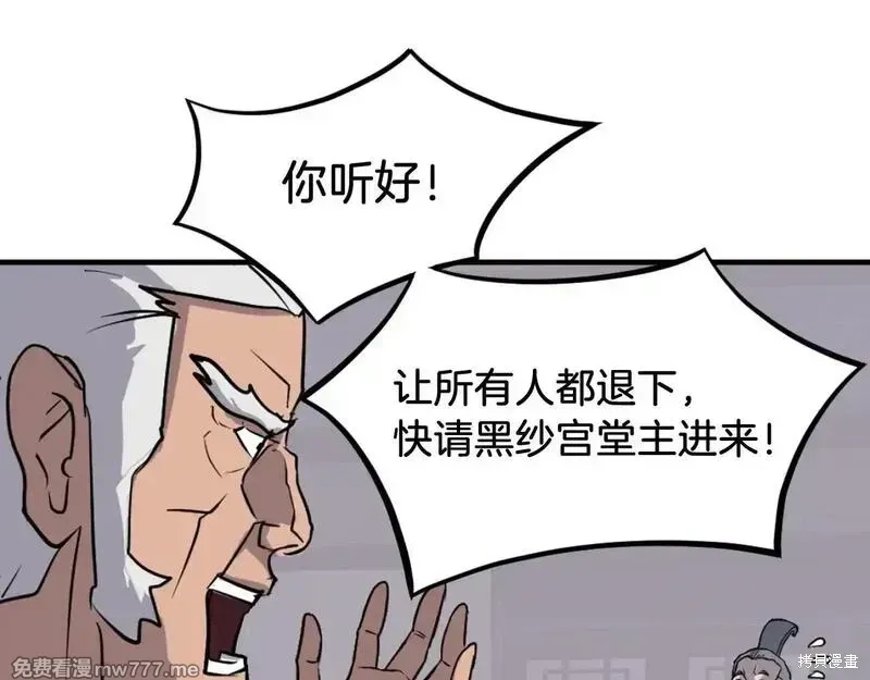 第193话133