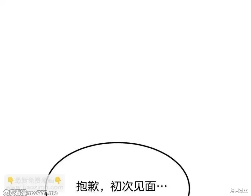第183话31