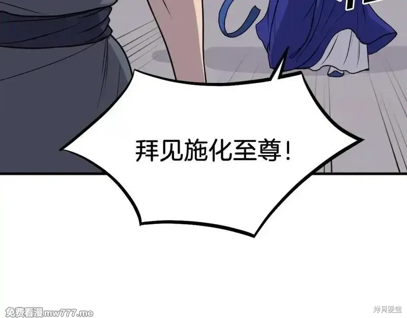 第205话58