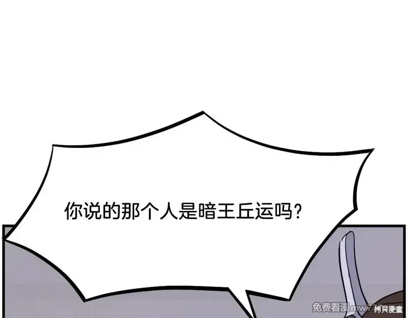 第205话149