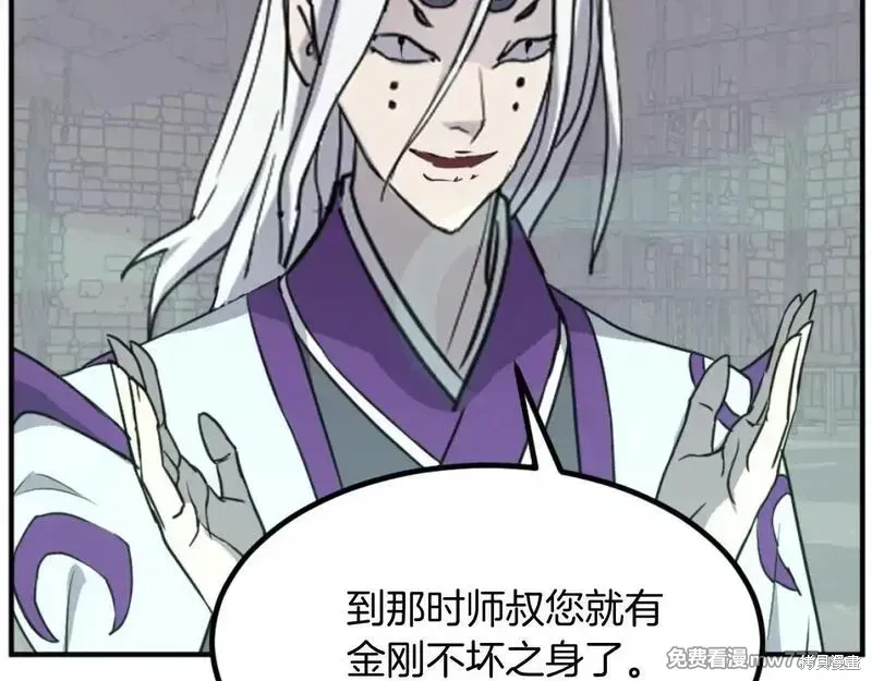 第173话54
