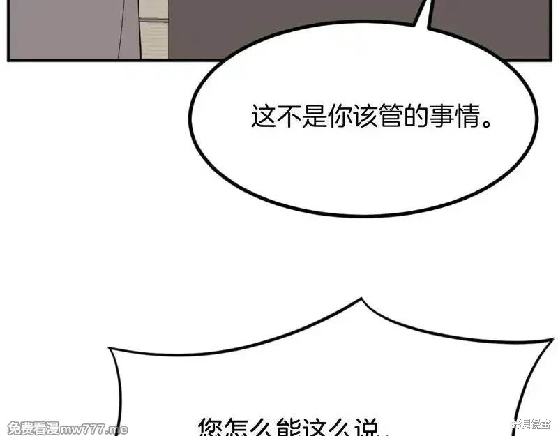 第167话104