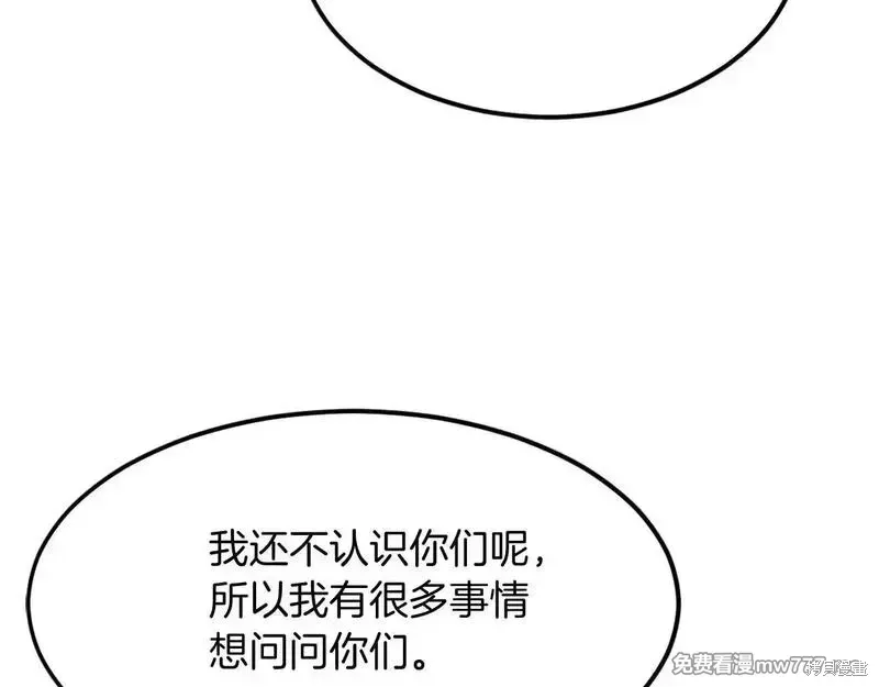 第191话30