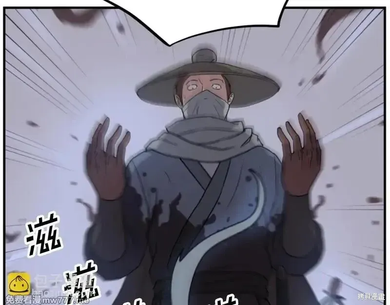 第174话110
