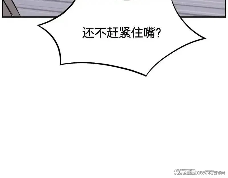 第188话47