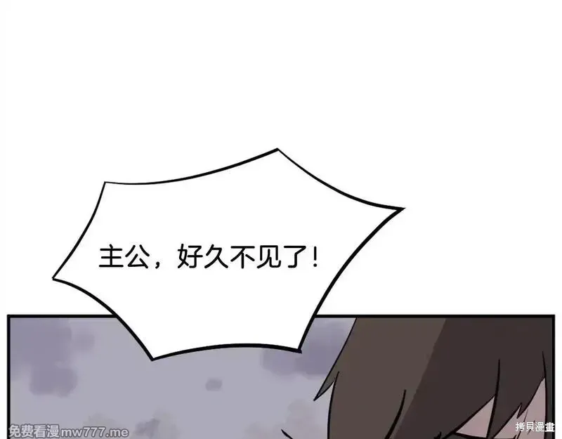 第198话78