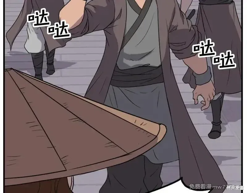 第185话75