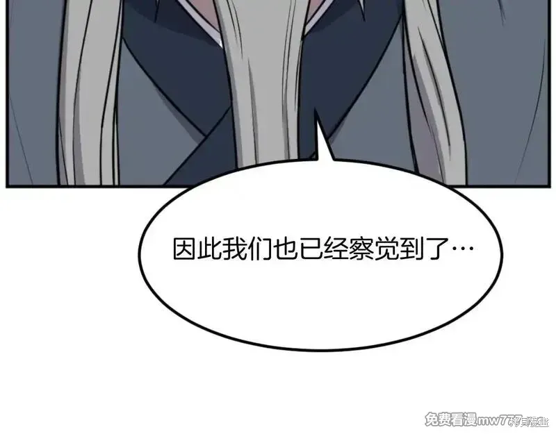 第182话20