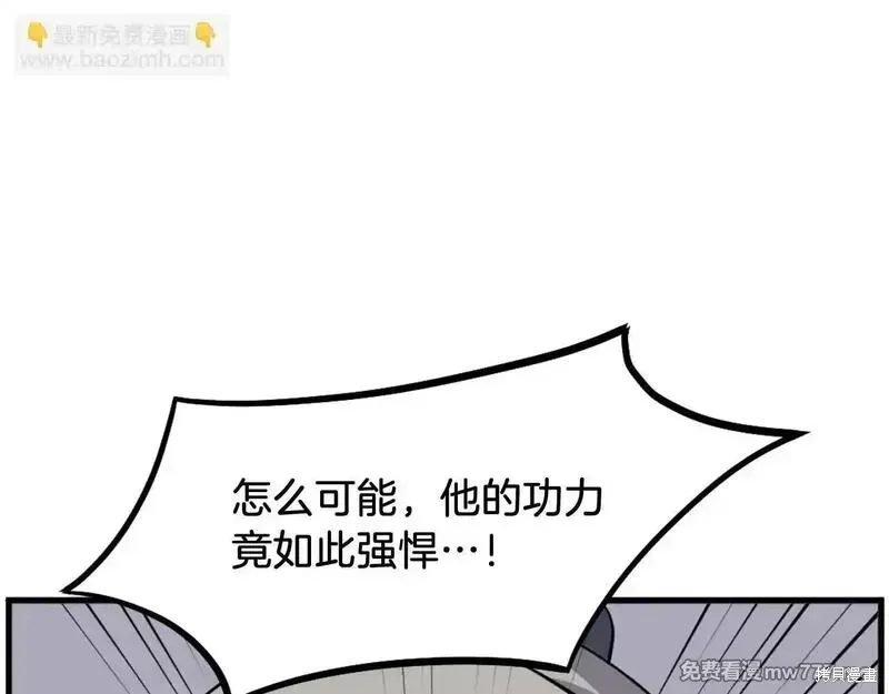 第195话105