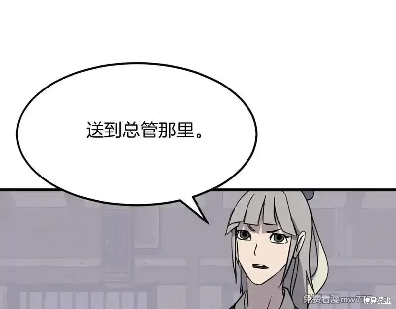 第193话31