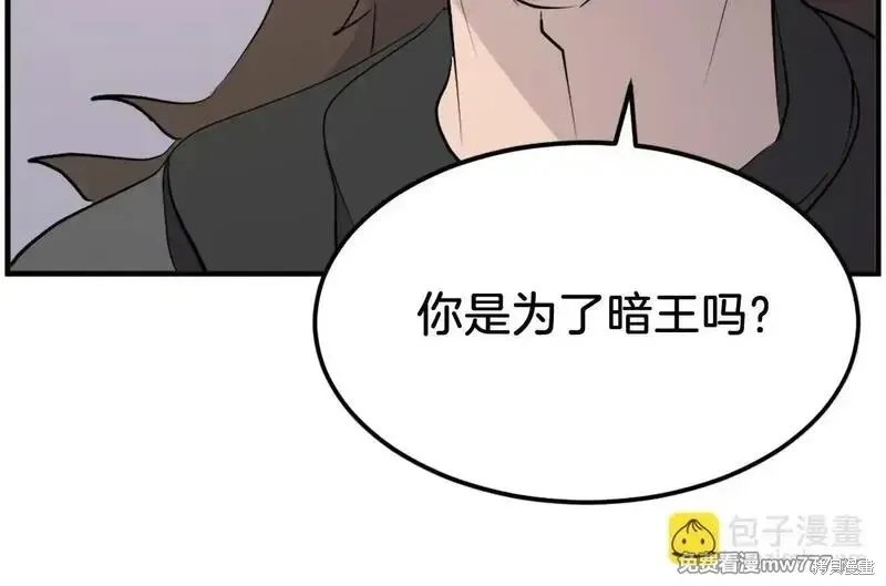 第209话14