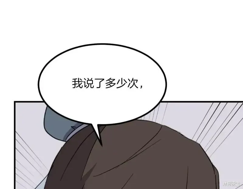 第163话123