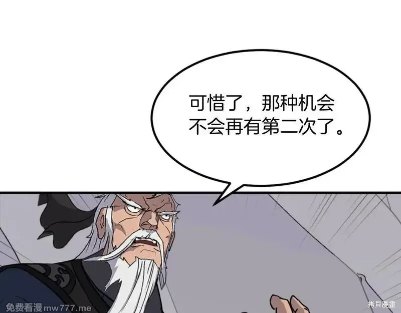 第177话21