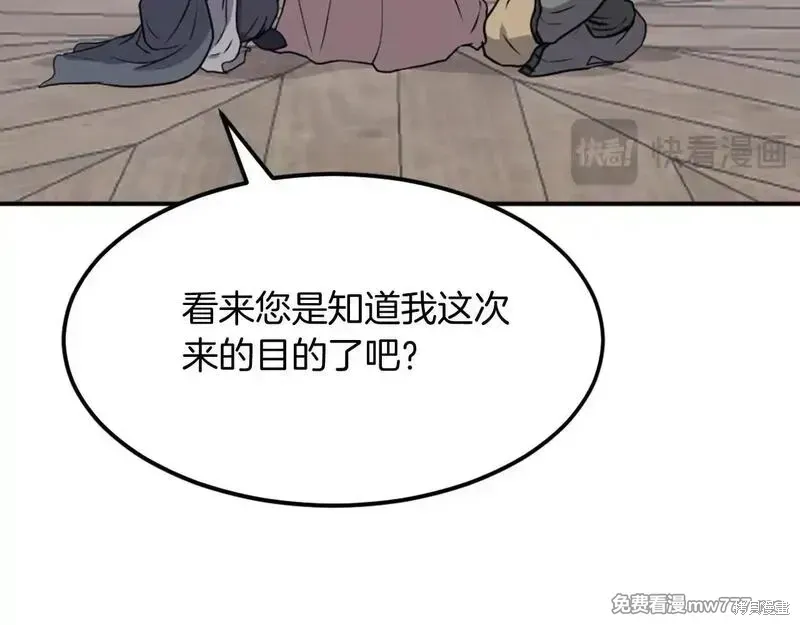 第186话109