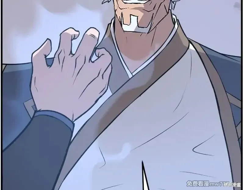 第195话122