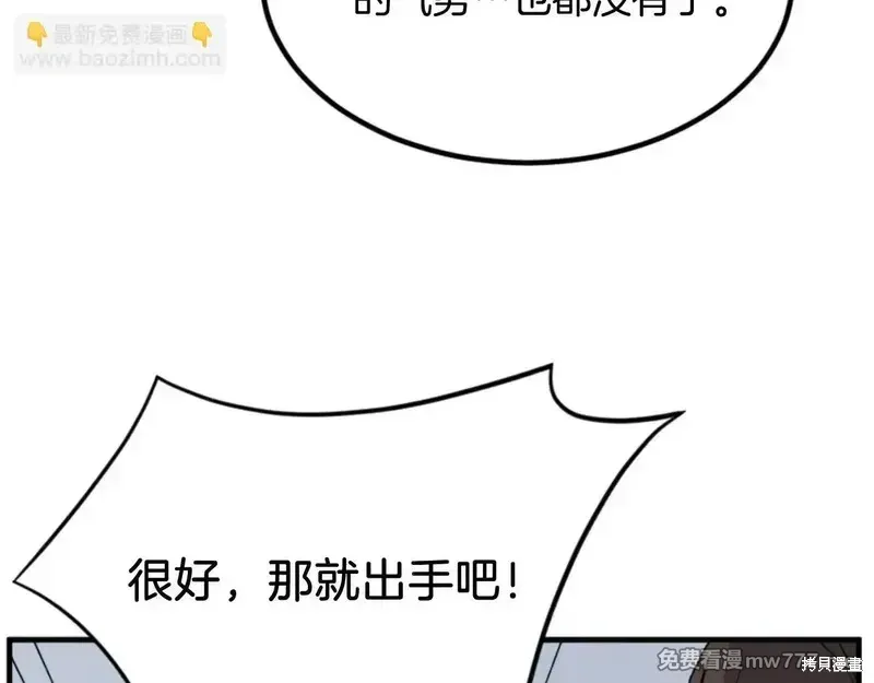 第158话41