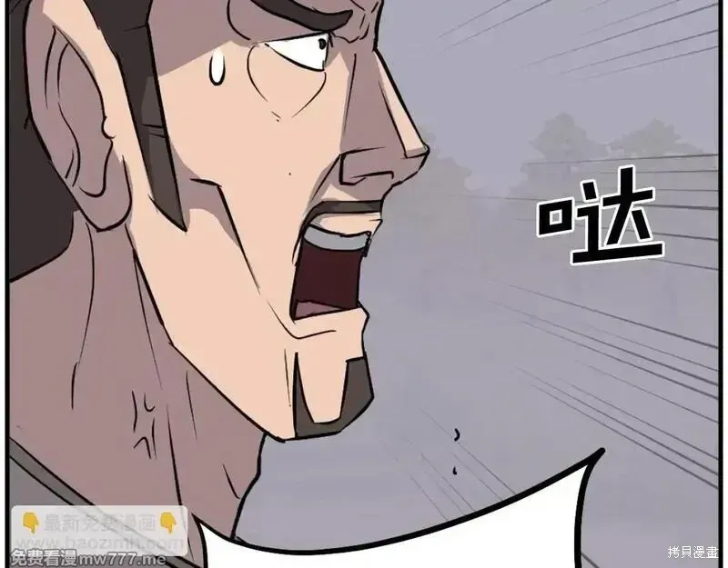 第192话118