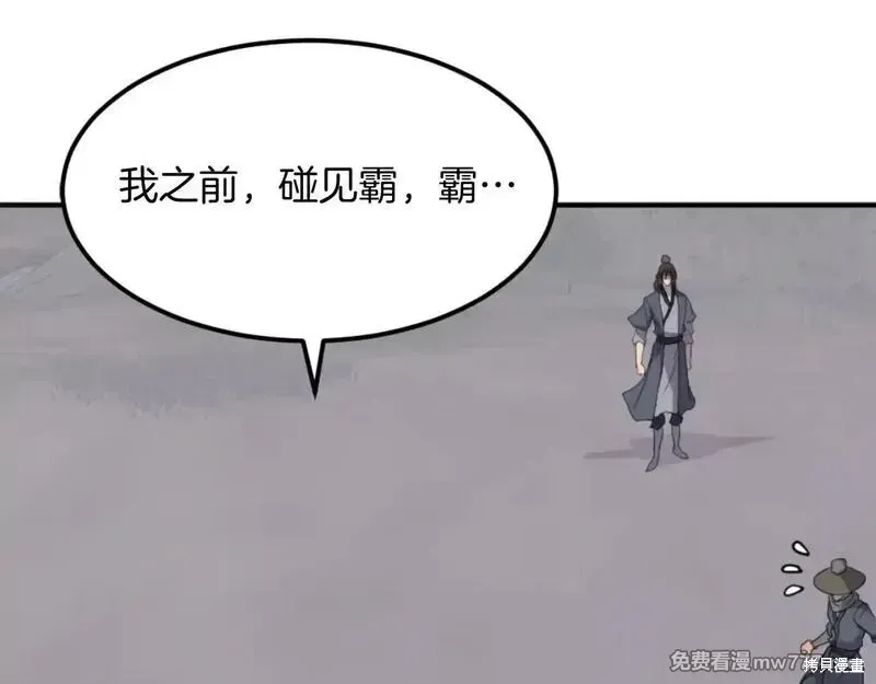 第174话92
