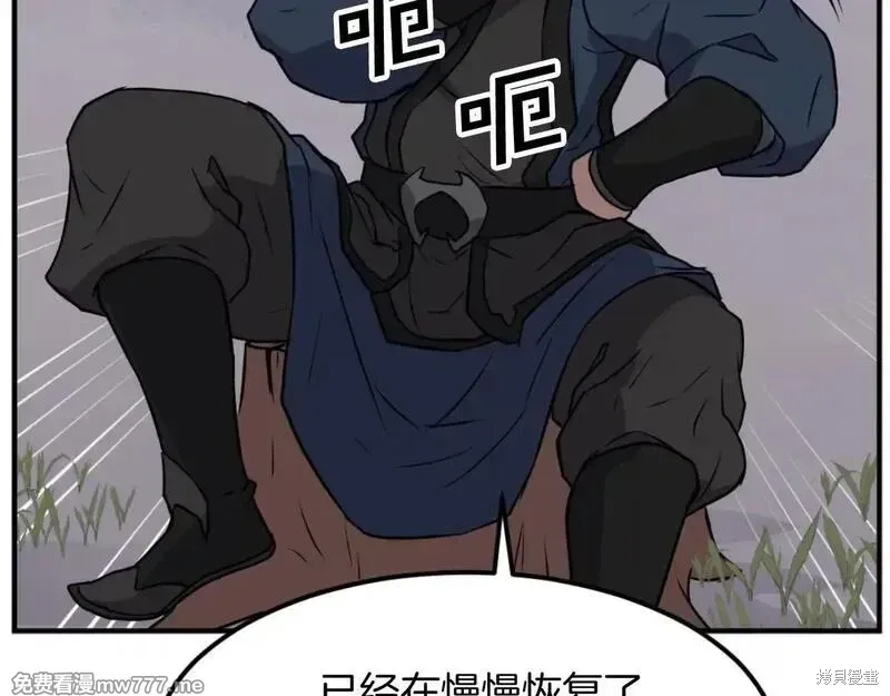 第182话103