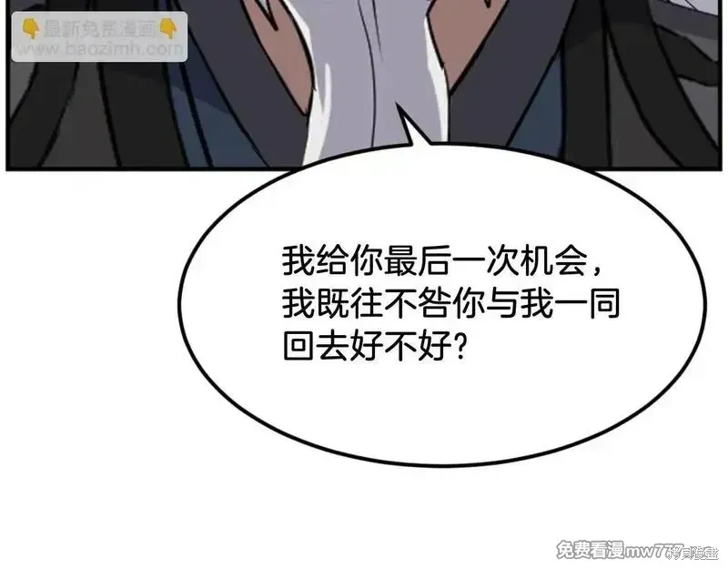 第177话110
