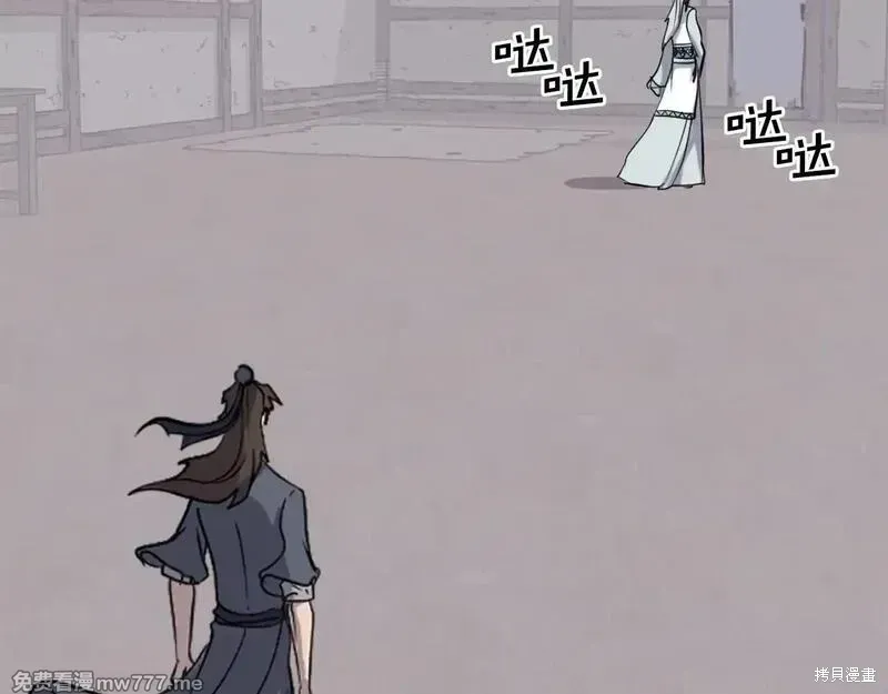 第202话146