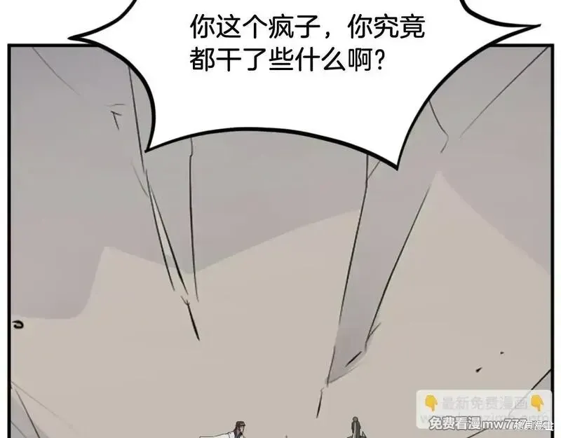 第161话106