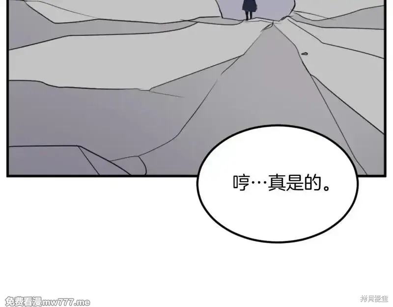第176话167
