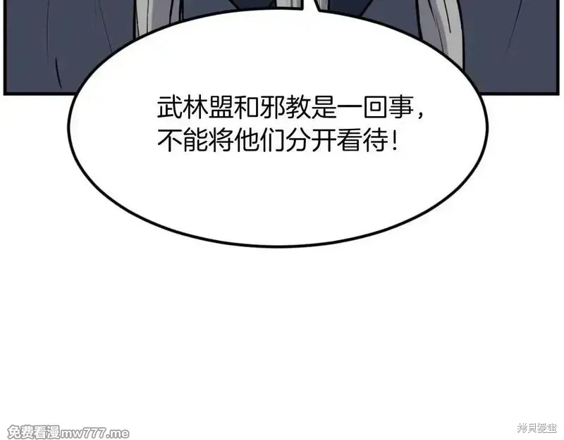 第184话59