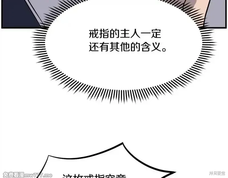 第205话61
