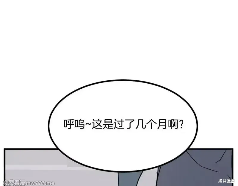 第164话2