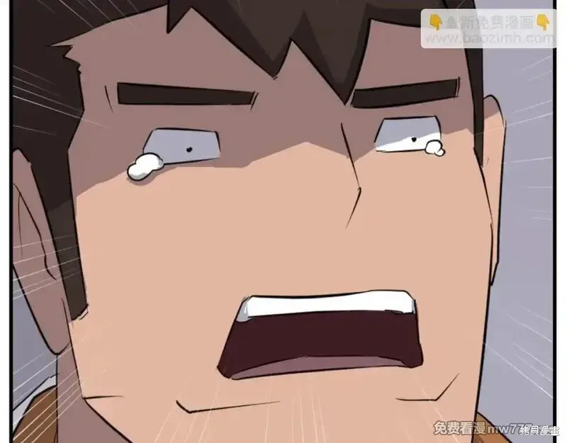 第171话94