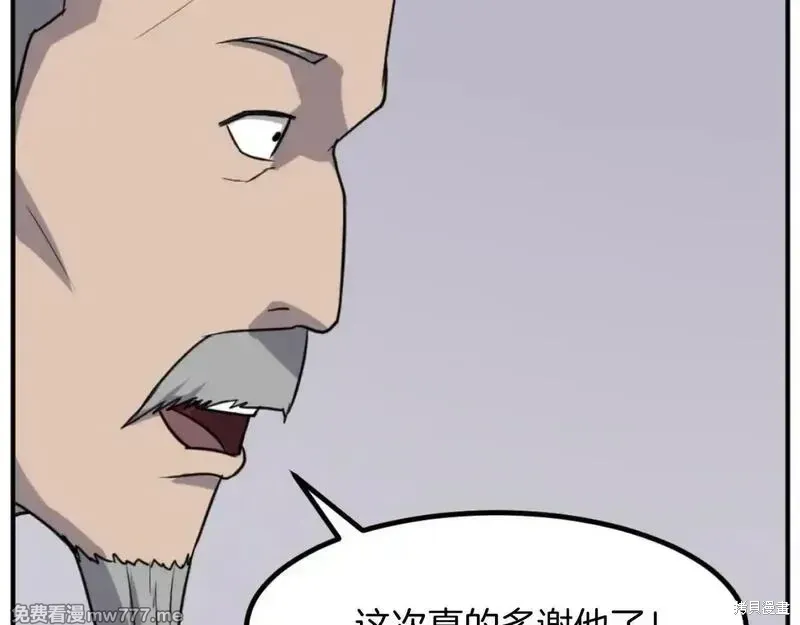 第165话115