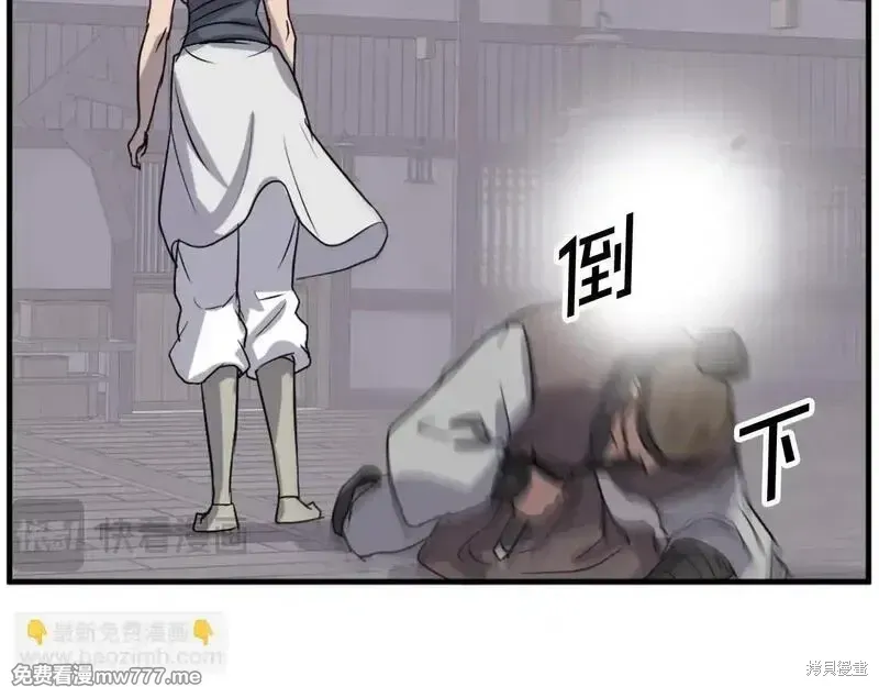 第185话113