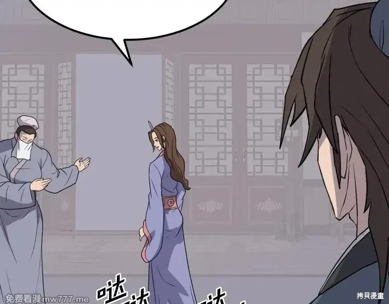 第206话98