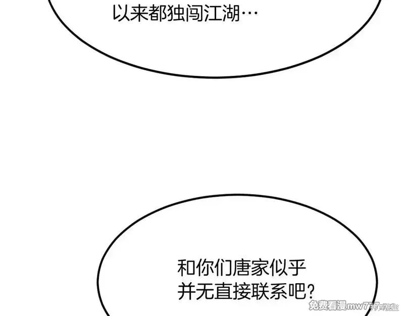 第189话20