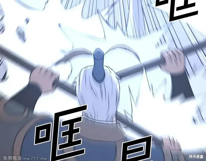 第196话51