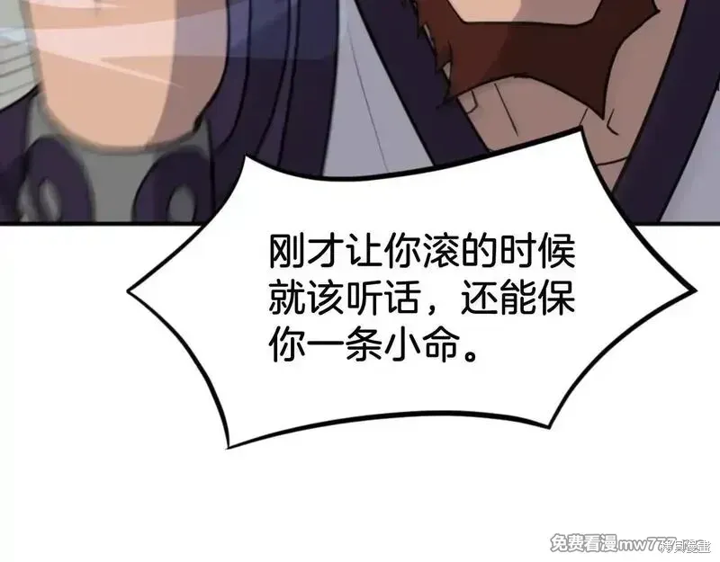 第166话21