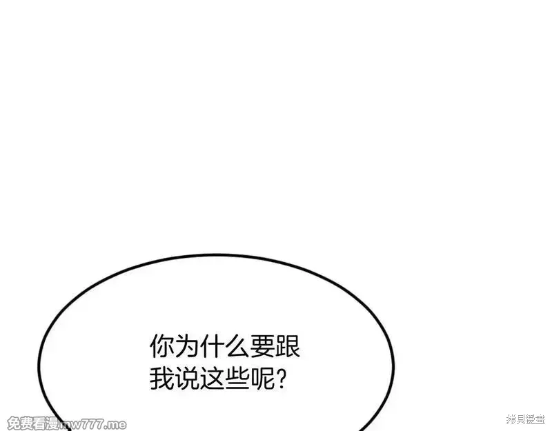 第183话93