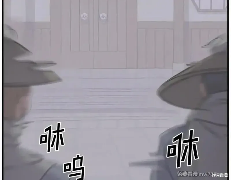 第191话3