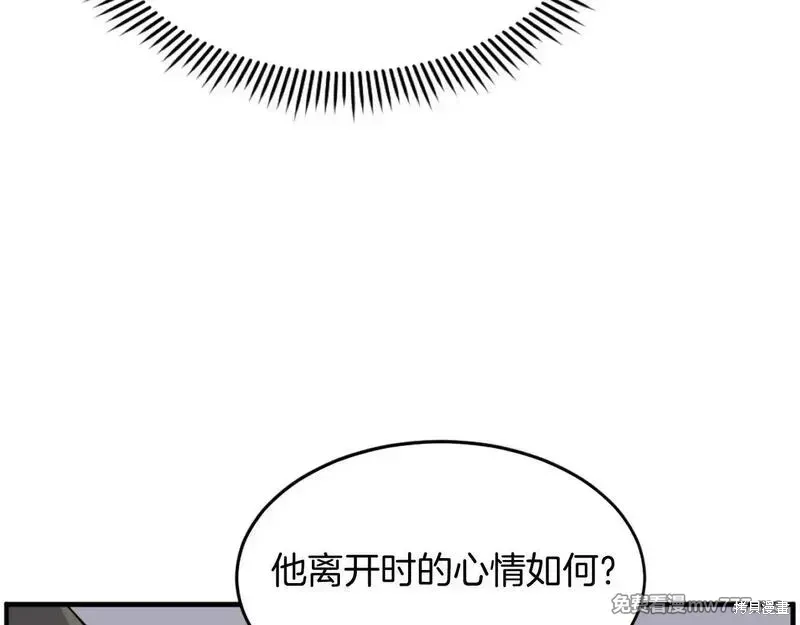 第192话61