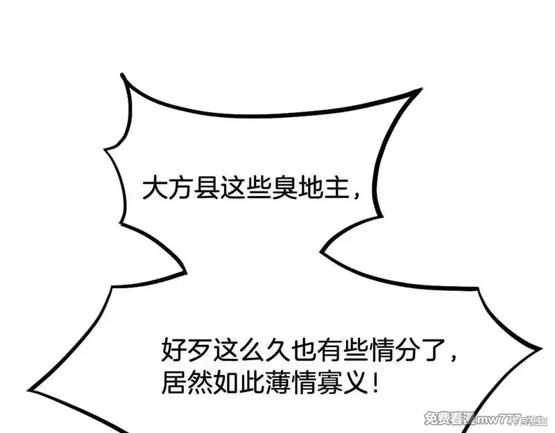 第185话17