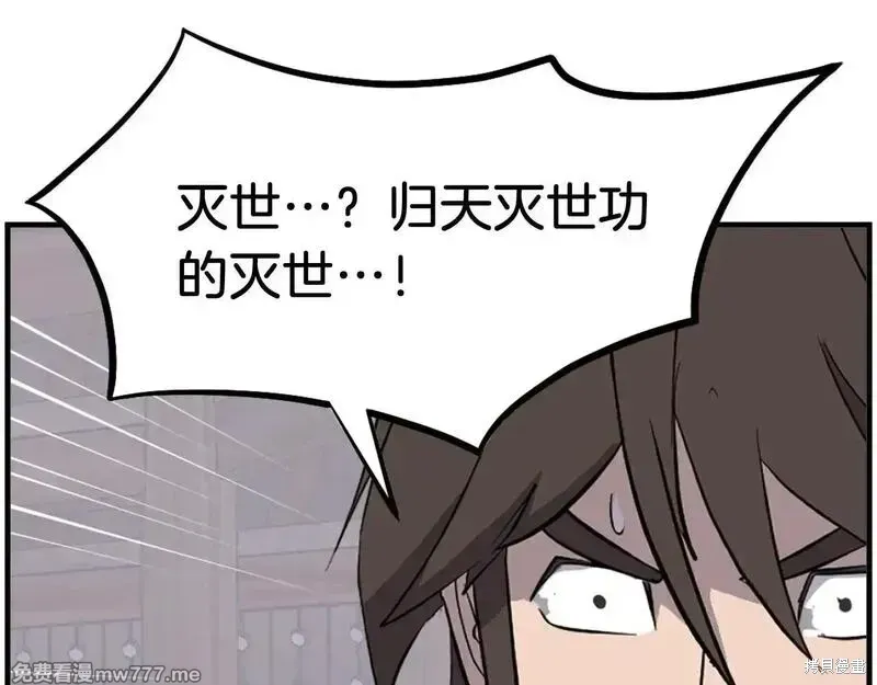 第208话114