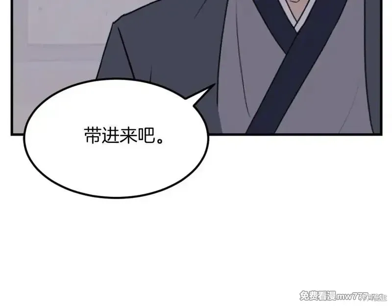 第183话4